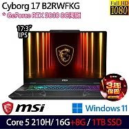 ★全面升級★MSI 微星 Cyborg 17 B2RWFKG-263TW 17.3吋 電競筆電 (Core 5-210H/16G+8G/1TB/RTX5060/W11)