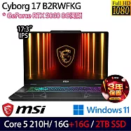 ★全面升級★MSI 微星 Cyborg 17 B2RWFKG-263TW 17.3吋 電競筆電 (Core 5-210H/16G+16G/2TB/RTX5060/W11)