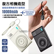 復古相機造型 10000mAh 磁吸超薄小卡充行動電源 支援手錶耳機無線充電 黑色