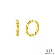 【點睛品】摩登扭紋 黃金耳環_小 (一對)