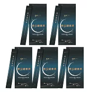 【gv天雨粟】晚安酵素凍10包x5盒 共50包(GABA夜酵素好眠 乳酸菌幫助消化)