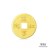 【點睛品】萬事如意 珍藏黃金吉祥錢 1.33錢_計價黃金(5克)