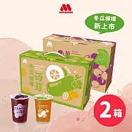 【MOS摩斯漢堡】蒟蒻禮盒共2盒 (口味任選)