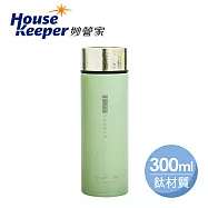 妙管家 300ml純鈦真空保冷保溫杯 - 灰綠