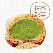 【豆穌朋】招牌泡芙★抹茶(6入/盒)