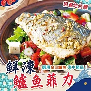 【好神】鮮凍鱸魚菲力魚片|150&ndash;200g/片 10片組