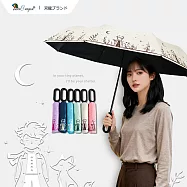 【雙龍牌】小王子扣環三折傘防曬陽傘 雨傘折傘B5903 梧桐米