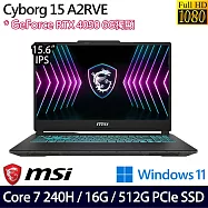 MSI 微星 Cyborg 15 A2RVE-2094TW 15.6吋 電競筆電 (Core 7-240H/16G/512G/RTX4050/W11/2年保)