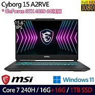 ★全面升級★MSI 微星 Cyborg 15 A2RVE-2094TW 15.6吋 電競筆電 (Core 7-240H/16G+16G/1TB/RTX4050/W11)