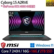 ★全面升級★MSI 微星 Cyborg 15 A2RVE-2094TW 15.6吋 電競筆電 (Core 7-240H/16G+16G/2TB/RTX4050/W11)