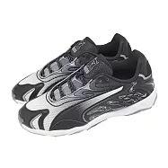 Puma 休閒鞋 Inhale Ripndip 男鞋 女鞋 黑 銀 中指貓 聯名 403648-01 25.5cm BLACK/SILVER