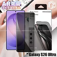 DR.TOUGH硬博士-極致系列 Samsung Galaxy S26 Ultra 滿版玻璃保護貼(AR防窺) 單一