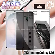 DR.TOUGH硬博士-極致系列 Samsung Galaxy S26 滿版玻璃保護貼(AR防窺) 單一