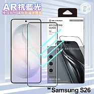 DR.TOUGH硬博士-極致系列 Samsung Galaxy S26 滿版玻璃保護貼(AR藍光) 單一