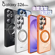 VOORCA Samsung Galaxy S26 Ultra 金盾360旋轉支架保護殼 橙色