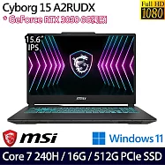 MSI 微星 Cyborg 15 A2RUDX-2095TW 15.6吋 電競筆電 (Core 7-240H/16G/512G/RTX3050/W11/2年保)
