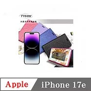 Apple iPhone 17e 冰晶系列隱藏式磁扣側掀皮套 手機殼 側翻皮套 可插卡 可站立 紫色