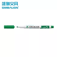 雄獅 WB-15 彩繪白板筆 綠