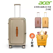 【Acer Fashion】布里斯本前開式/側開式行李箱 24吋 黃金海岸