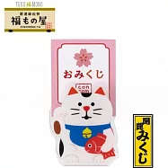 日本DECOLE FUKU福MONO 開運緣起物福物屋 御神籤夾・招財貓