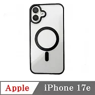 手機殼 磁吸殼 防摔殼 Apple iPhone 17e 磁吸保護殼 透明