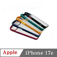 手機殼 PZX Apple 蘋果 iPhone 17e 手機殼 防撞殼 防摔殼 軟殼 空壓殼 紅色