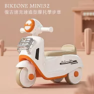 BIKEONE MINI32 復古速克達造型摩托學步車 兒童滑步車溜溜車 自帶音樂燈光小孩溜溜車三輪車 練習滑行走路平衡利器寶寶禮物首選- 奶白色