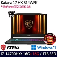 ★記憶體升級★MSI 微星 Katana 17 HX B14WFK-288TW 17.3吋 電競筆電 (i7-14700HX/16G+16G/1TB/RTX5060)