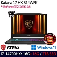 ★全面升級★MSI 微星 Katana 17 HX B14WFK-288TW 17.3吋 電競筆電 (i7-14700HX/16G+16G/2TB/RTX5060)