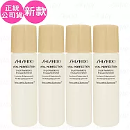 SHISEIDO 資生堂 激抗痕 亮采緊緻乳N(#豐潤型)(30ml)*4(公司貨)