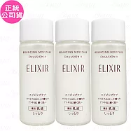 SHISEIDO資生堂 怡麗絲爾 膠原彈潤精華乳-滋潤型(18ml)*3(公司貨)