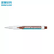 雄獅 NO.800 細字奇異筆 咖啡