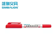 雄獅 NO.685 雙頭奇異筆 紅