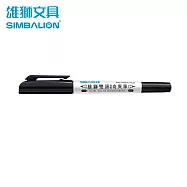 雄獅 NO.685 雙頭奇異筆 黑