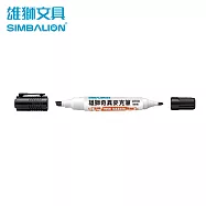 雄獅 TM-001奇異麥克筆 黑