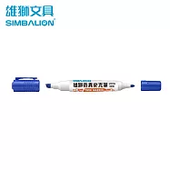 雄獅 TM-001奇異麥克筆 藍