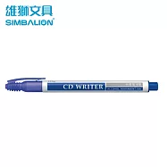 雄獅 CD25 光碟萬用筆 藍