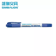 雄獅 CD30 光碟雙頭萬用筆 藍