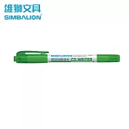 雄獅 CD30 光碟雙頭萬用筆 綠