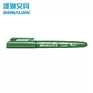 雄獅 MM-681B 軟頭金屬色奇異筆 綠色