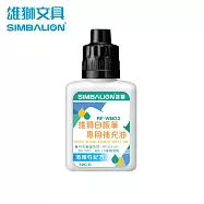 雄獅 RF-WM32 白板筆補充油(塑瓶)32c.c. 黑