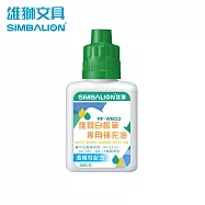 雄獅 RF-WM32 白板筆補充油(塑瓶)32c.c. 綠