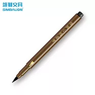 雄獅 CB-30 單頭小楷墨筆 黑