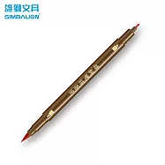 雄獅 CB-35 雙頭小楷墨筆 紅