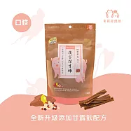 毛孩食務所|毛骨力漢方潔牙棒2包組 藜麥地瓜-豬肉