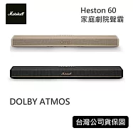 Marshall Heston 60 家庭劇院聲霸 杜比全景聲 藍芽 SOUNDBAR 台灣公司貨 奶油白