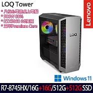 ★全面升級★Lenovo LOQ Tower 91DF0076TW 電競桌上型電腦 (R7-8745HX/16G+16G/512G+512G/RTX5060/W11)