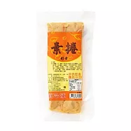 【里仁網購】優然素捲