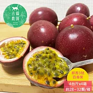 預購【吉貓農園】高雄內門都香3號百香果4台斤x4箱(約28~32顆/箱_特級大果_產地直送)
