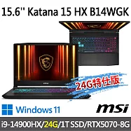 ★記憶體升級★msi微星 Katana 15 HX B14WGK-1017TW 15.6吋(i9-14900HX/16G+8G/1T SSD/RTX5070/W11)
